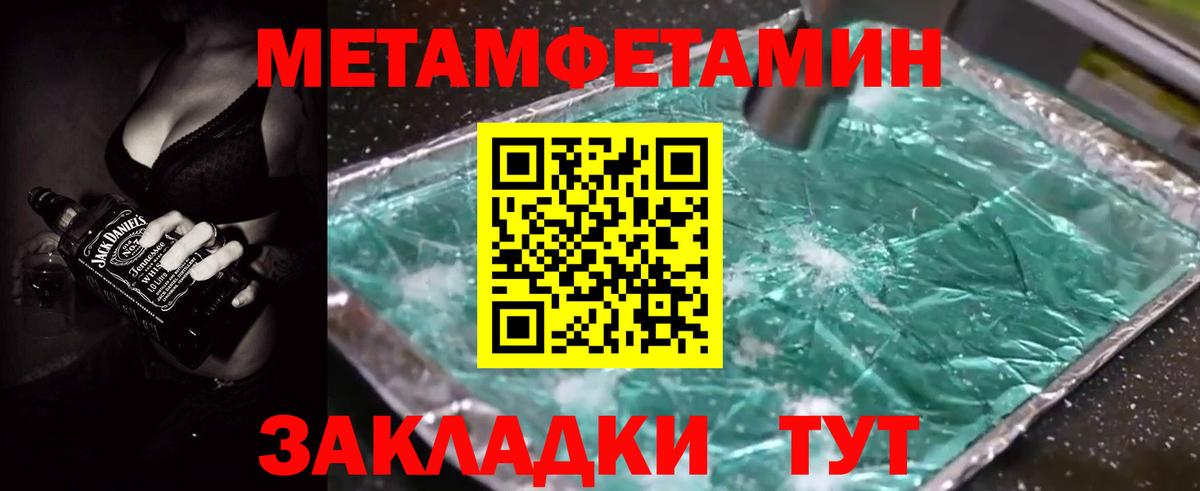 Нижний Тагил  Amphetamine 98%  АМФ  Вход с VPN 