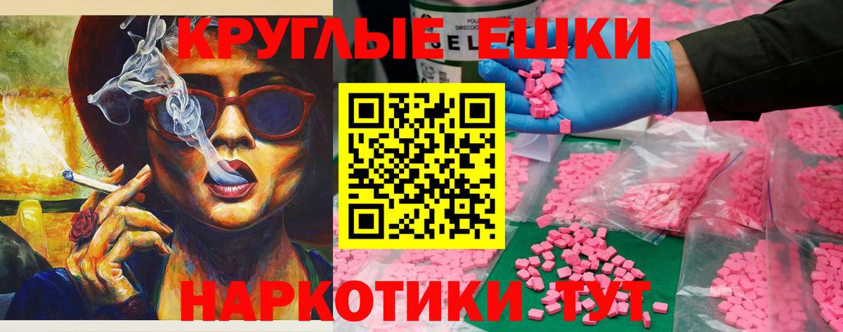 mega как зайти  Экстази VHQ  Нижний Тагил  Вход с VPN  Экстази Punisher 