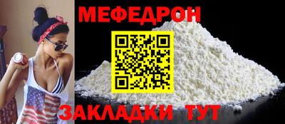 прущий лед Бугуруслан