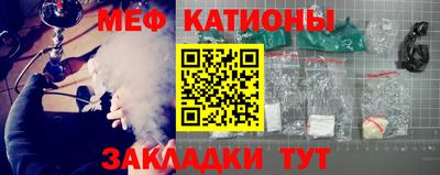 прущий лед Бугуруслан