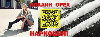 индика Бузулук