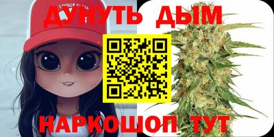 прущий лед Бугуруслан
