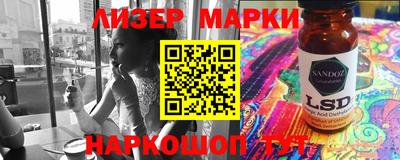 индика Бузулук