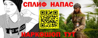 прущий лед Бугуруслан