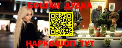 прущий лед Бугуруслан