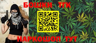 прущий лед Бугуруслан