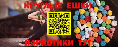 прущий лед Бугуруслан