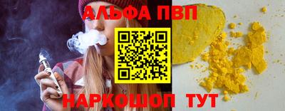 скорость mdpv Будённовск
