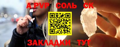 прущий лед Бугуруслан