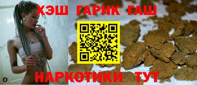 прущий лед Бугуруслан