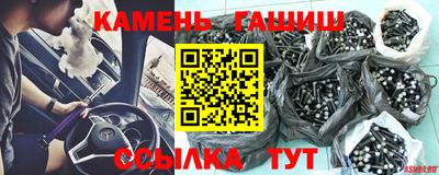 прущий лед Бугуруслан