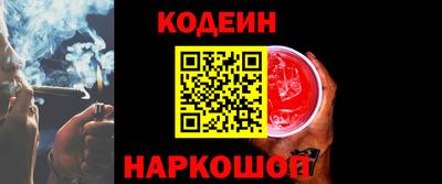 прущий лед Бугуруслан