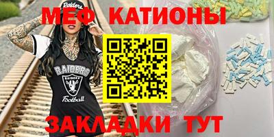прущий лед Бугуруслан