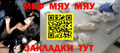 прущий лед Бугуруслан