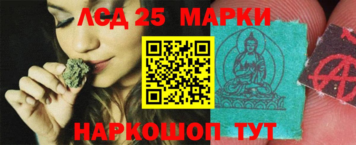 ЛСД экстази  Вход с VPN  Нижний Тагил  ЛСД экстази ecstasy  ЛСД экстази кислота 
