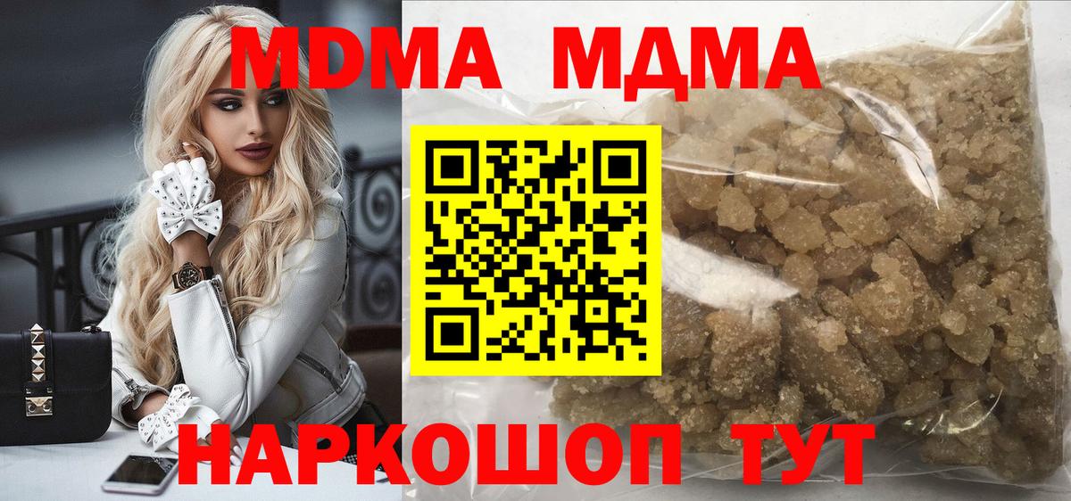 MDMA Molly Нижний Тагил