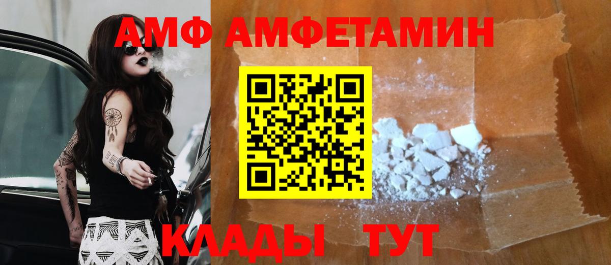 Нижний Тагил  Метамфетамин кристалл  Вход с VPN 