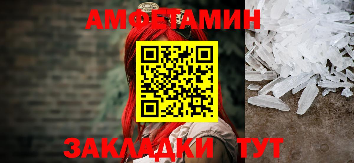 Первитин витя Нижний Тагил