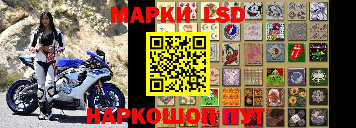 Марки 25I-NBOMe 1,8мг Нижний Тагил