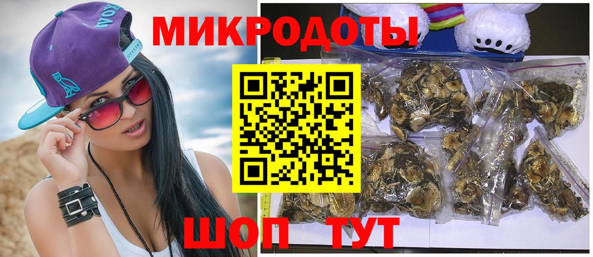 Лсд 25  МЕТ  Меф   ГАШИШ  Вход с VPN  Нижний Тагил  Конопля 