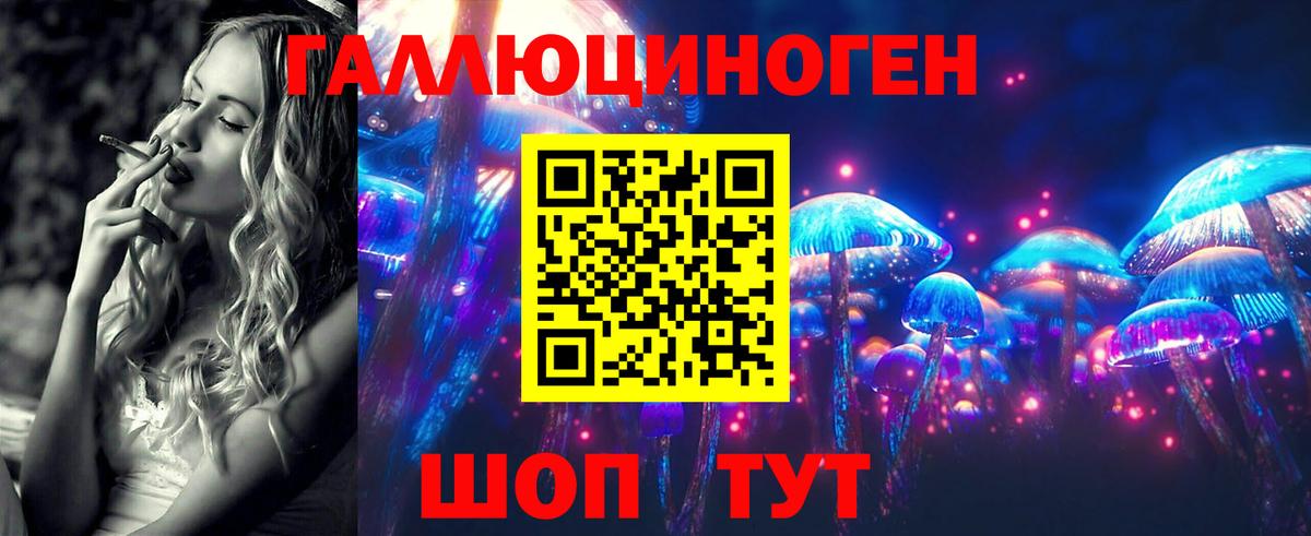 Псилоцибиновые грибы MAGIC MUSHROOMS Нижний Тагил