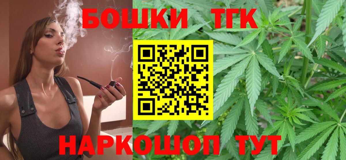Каннабис гибрид Нижний Тагил