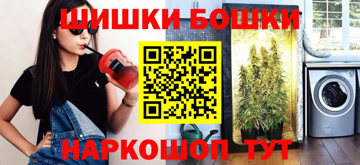 Нижний Тагил  Канабис OG Kush  Марихуана марихуана  МАРИХУАНА LSD WEED  Вход с VPN 